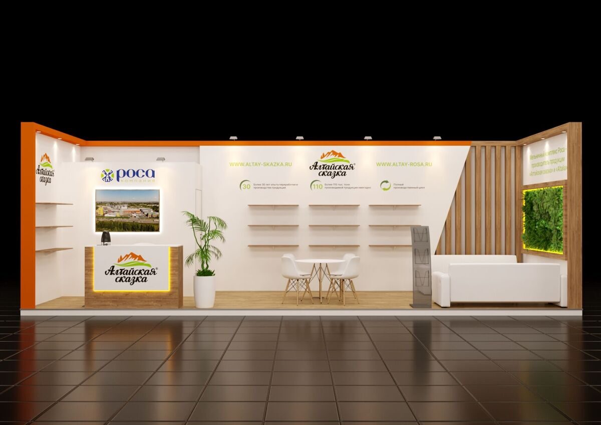 Алтайская сказка (Роса)_1