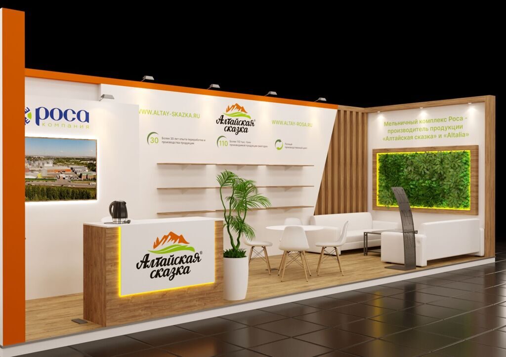 Алтайская сказка (Роса)_2